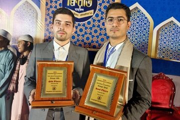 Iranian Representatives Shine at Bangladesh International Quran Competition