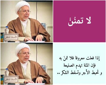 Usijivune kwa Maneno Maneno na Kujiona Mwenye Fadhila | Ibada na Jema lolote bila Unyenyekevu, ni Njia ya kupoteza kila Kheri