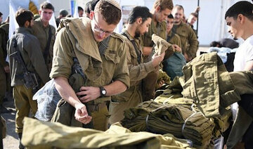 الكيان الصهيوني يزوّد 10 آلاف جندي احتياطي بأسلحة داخل منازلهم