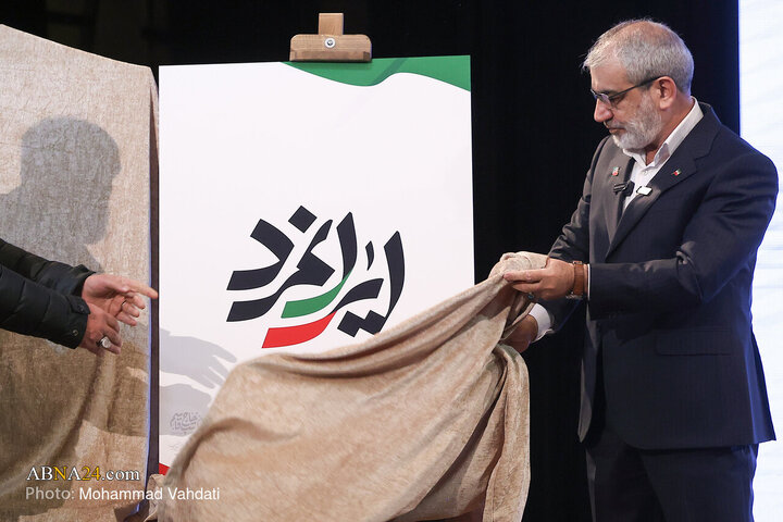 Photos: Press conference for 6th anniversary commemoration of Martyr Haj Qassem Soleimani