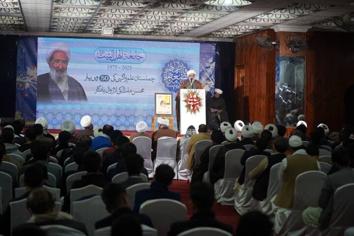 تقرير مصور/ مراسم احتفال بالذكرى الخميسن لتأسيس جامعة أهل البيت (ع) في العاصمة الباكستانية