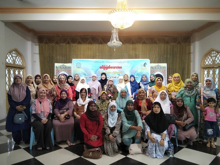 تقرير مصور/ ندوة تحت عنوان "فاطمة الزهراء (ع) قدوة للمرأة المسلمة في عصرنا الحاضر" بمدينة يانغون في ميانمار