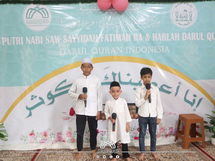 تقرير مصور/ فعاليات بذكرى ولادة السيدة "فاطمة الزهراء"(ع) أقيمت بإندونيسيا ولبنان وإيران برعاية العتبة الحسينية