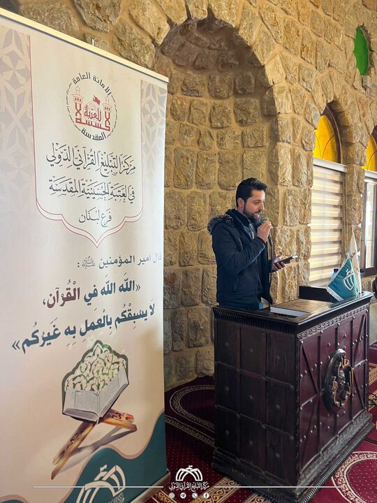 تقرير مصور/ فعاليات بذكرى ولادة السيدة "فاطمة الزهراء"(ع) أقيمت بإندونيسيا ولبنان وإيران برعاية العتبة الحسينية