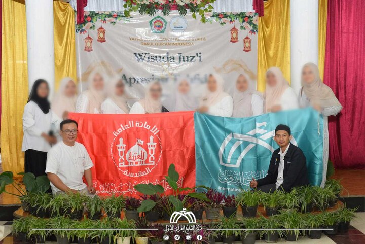 تقرير مصور/ فعاليات بذكرى ولادة السيدة "فاطمة الزهراء"(ع) أقيمت بإندونيسيا ولبنان وإيران برعاية العتبة الحسينية