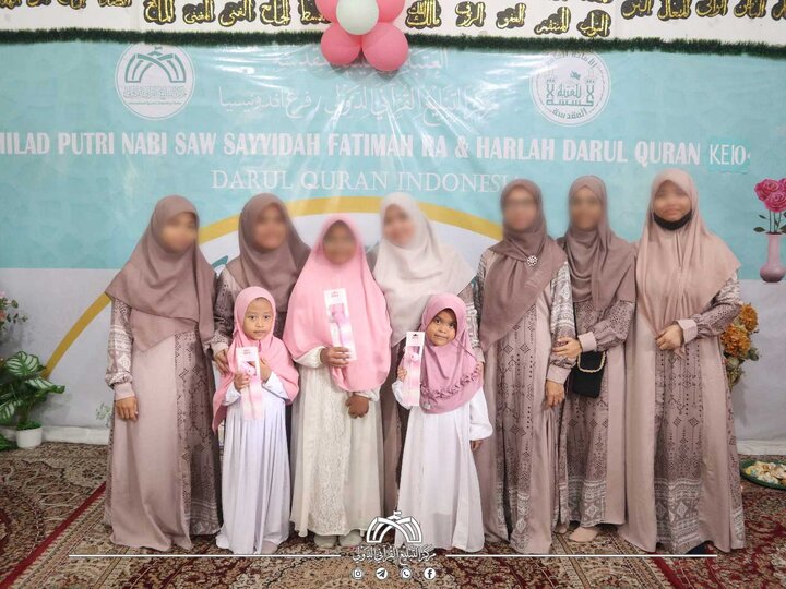 تقرير مصور/ فعاليات بذكرى ولادة السيدة "فاطمة الزهراء"(ع) أقيمت بإندونيسيا ولبنان وإيران برعاية العتبة الحسينية