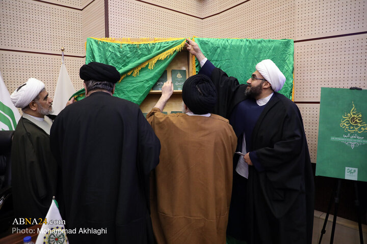 تقرير مصور/ مراسم إزاحة الستار عن موسوعة "المعارف الشيعية" في المجمع العالمي لأهل البيت(ع)