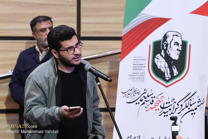 Informe fotográfico | Rueda de prensa por el sexto aniversario de la conmemoración del mártir Hach Qasem Soleimani