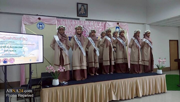 مرکز دارالزهرا در تایلند میزبان کنفرانس «ولادت حضرت فاطمه؛ زن نمونه، شجره نبوت»