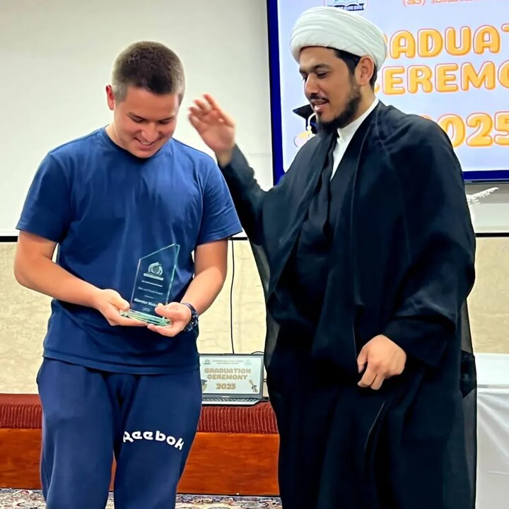 مرکز امام سجاد