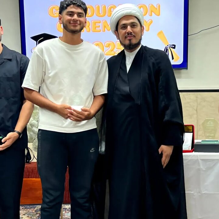 مرکز امام سجاد