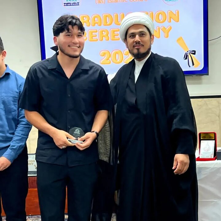 مرکز امام سجاد