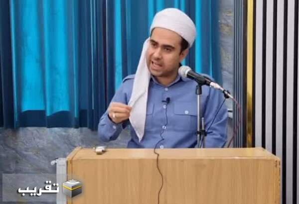 عالم سني يقول إن حادثة إطلاق النار في سيدني استُخدمت كذريعة للضغط على إيران