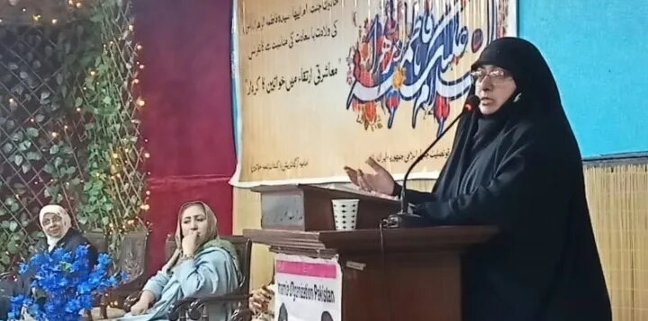 عالمی یوم خواتین پر لاہور میں سیمینار ’انا عطیناک الکوثر‘، حضرت فاطمہ زہرا سلام اللہ علیہا کی عظمت پر روشنی