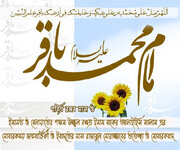 রজব মাস হচ্ছে ক্ষমা প্রার্থনা, মোনাজাত এবং আল্লাহর নৈকট্য লাভের মাস।