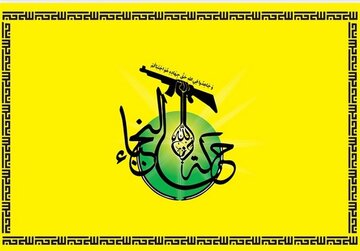 We don't fear threats, assassinations: Nujaba Movement