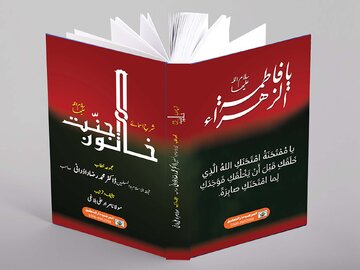 کراچی میں المرضیہ دارالتحقیق و تبلیغ کی علمی و تبلیغی خدمات نمایاں، درجنوں کتب شائع