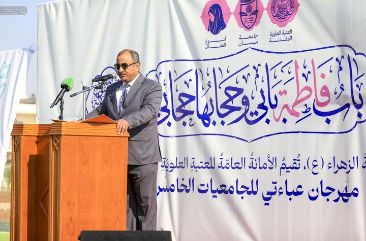 تقرير مصور/ بهدف ترسيخ قيم العفاف والهوية الإسلامية في الوسط الجامعي.. تكريم 1000 طالبة من جامعة ميسان العراقية