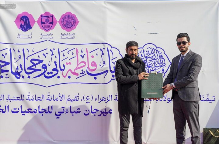 تقرير مصور/ بهدف ترسيخ قيم العفاف والهوية الإسلامية في الوسط الجامعي.. تكريم 1000 طالبة من جامعة ميسان العراقية