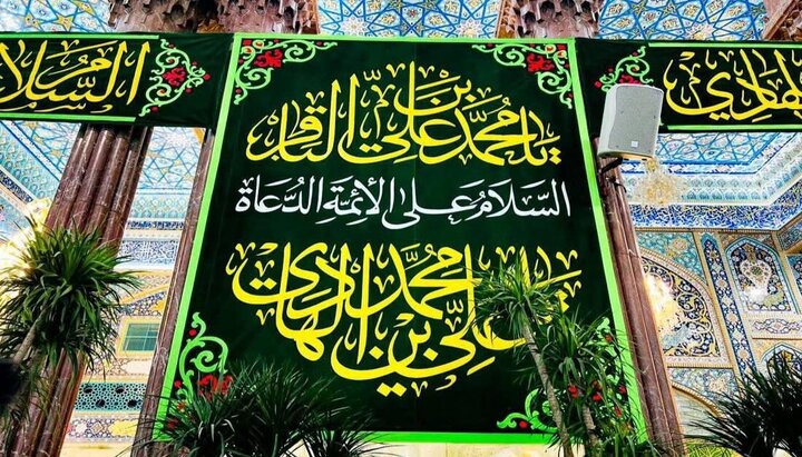 Karbala