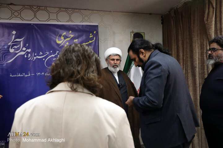 نشست خبری آئین اختتامیه دهمین جشنواره هنرهای آسمانی