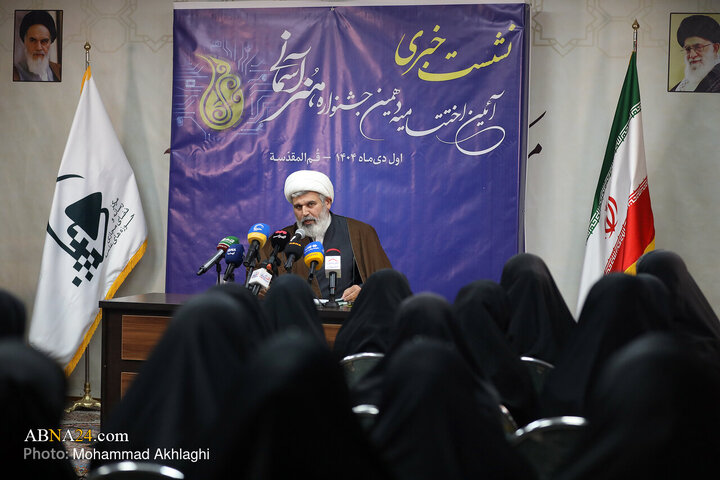 نشست خبری آئین اختتامیه دهمین جشنواره هنرهای آسمانی