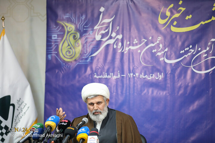 نشست خبری آئین اختتامیه دهمین جشنواره هنرهای آسمانی