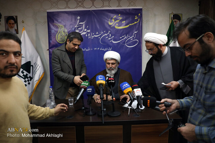 نشست خبری آئین اختتامیه دهمین جشنواره هنرهای آسمانی