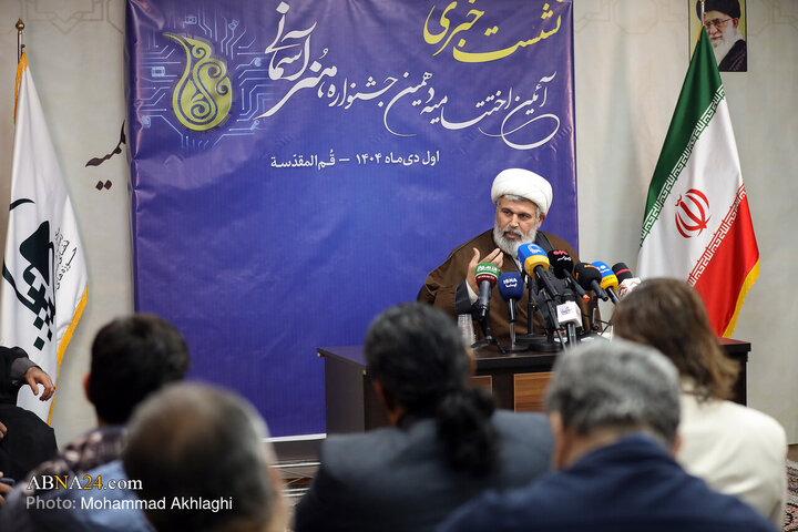 نشست خبری آئین اختتامیه دهمین جشنواره هنرهای آسمانی