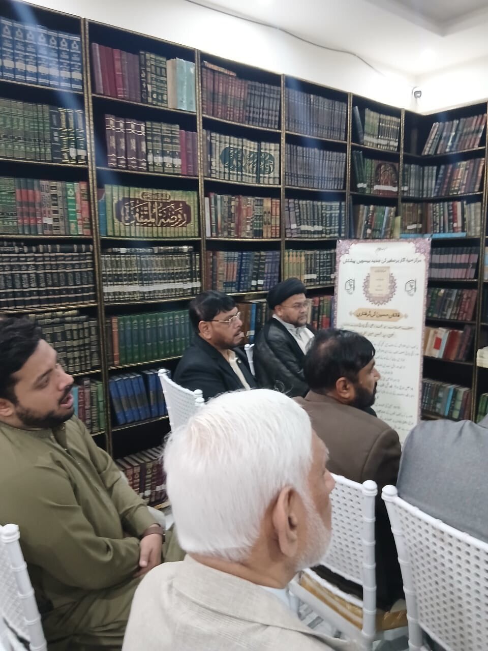 Book “Fate of Killers of Imam Hussain (AS)” Unveiled in Karachi