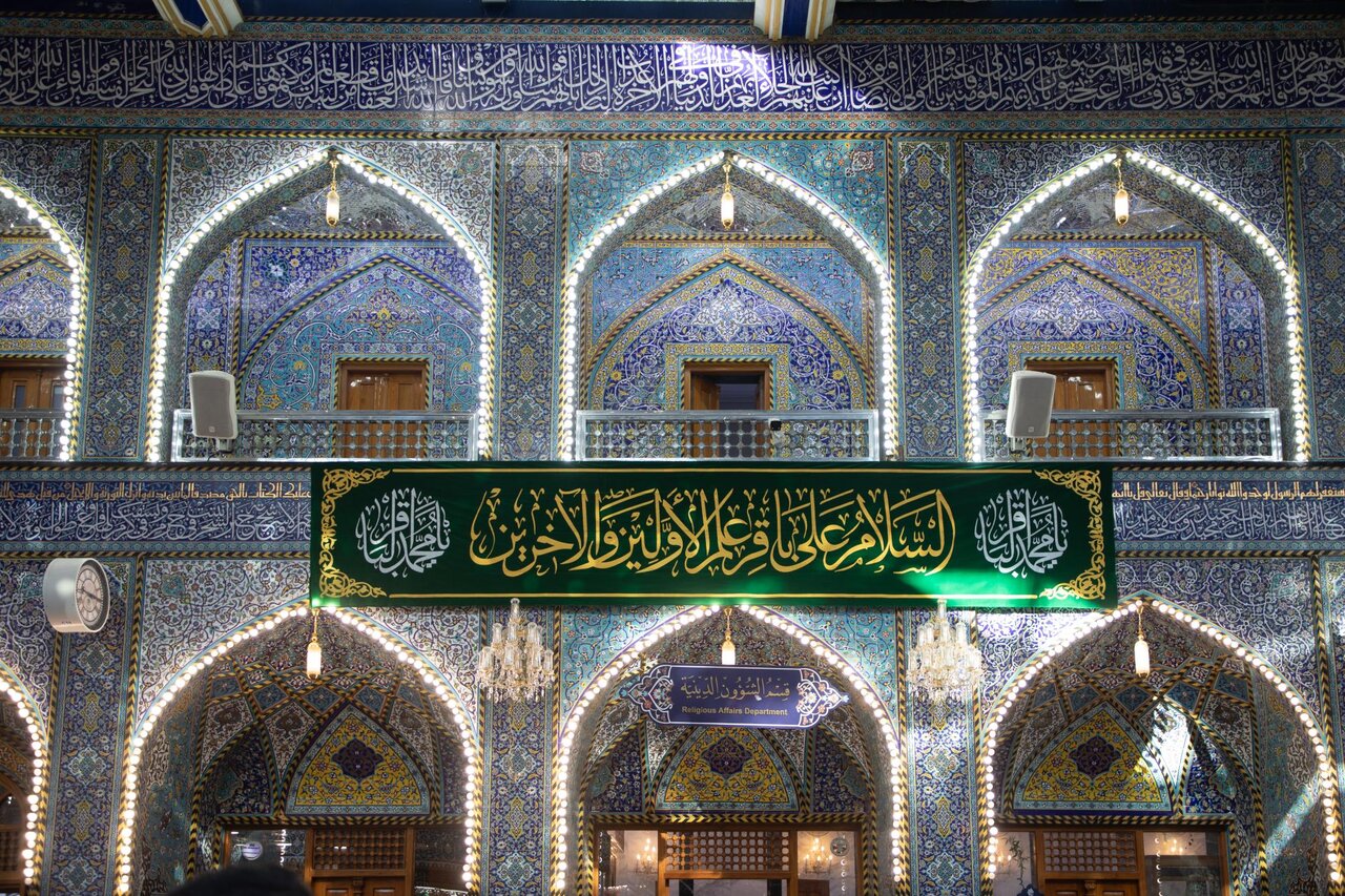 Al-Abbas
