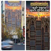 Bagong Makahulugan na Mural sa Palestine Square ng Tehran hinggil sa Kakayahang Misayl ng Iran