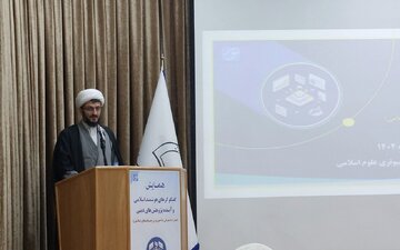 فناوری هوش مصنوعی شمشیر دو لبه؛ ضرورت حکمت در استفاده از فناوری‌های نوین