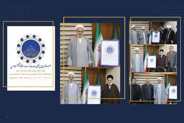 نشان اجلاس بین المللی فلسطین و وحدت امت اسلامی رونمایی شد