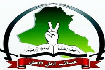 عەسائیب ئەهلی حەق: چەک دانانێین و لە بەرخۆدان ناکشێینەوە