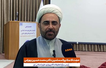ویدیو | بزودی از چت‌بات گفتگو، با ۱۳۷ هزار عنوان کتاب رونمایی می‌شود