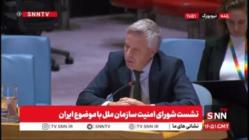 Video | Kinatawan ng Alemanya: Hinihiling Namin sa Iran na Ipagpatuloy ang Pakikipagtulungan sa IAEA / Isang Komprehensibong Solusyon ay Makakamtan La