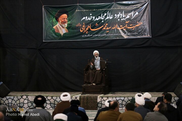 Photos: Memorial ceremony for late Ayatollah Sayyed Muhammad Shahcheraghi held in Qom
