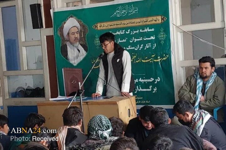 Photos: Open-Air Reading Competition by Shia Students in Daikundi, Afghanistan