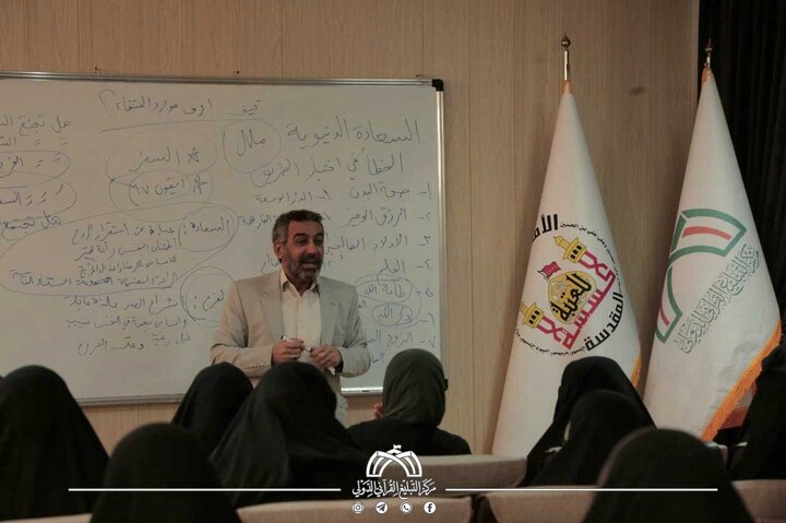 تقرير مصور/ جانب من الحضور في البرنامج التدريبي القرآني (الرحيق المختوم) بمدينة قم