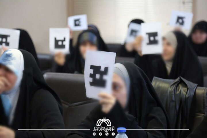 تقرير مصور/ جانب من الحضور في البرنامج التدريبي القرآني (الرحيق المختوم) بمدينة قم