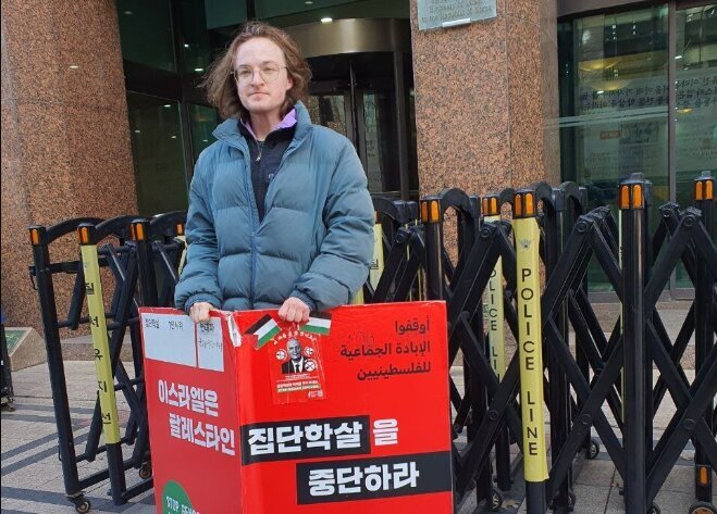 Hari Ke-542 Berturut-turut Kehadiran Penyokong Palestin di Hadapan Kedutaan Israel di Korea