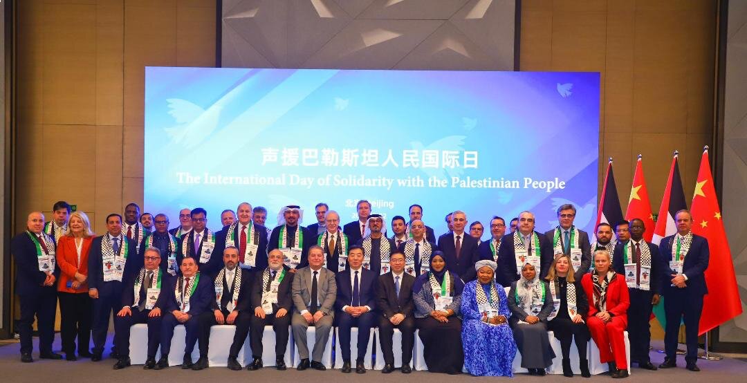 Palestinian Embassy in Beijing commemorates International Day of solidarity with Palestine