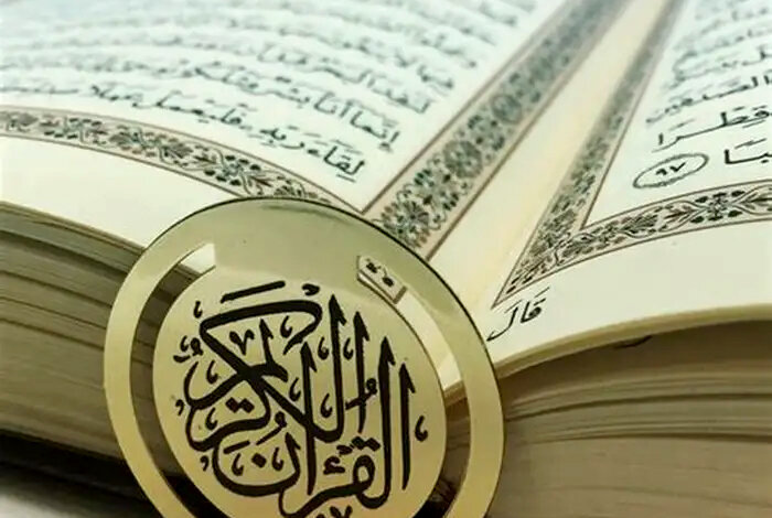 Yemeni Community in Germany Strongly Condemns Insults to Quran