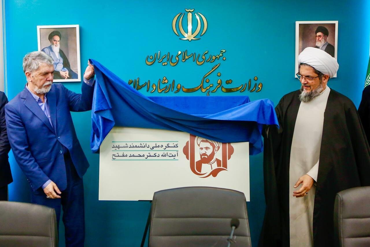   شهید مفتح الهام بخش نسل معاصر حوزه و دانشگاه است‌