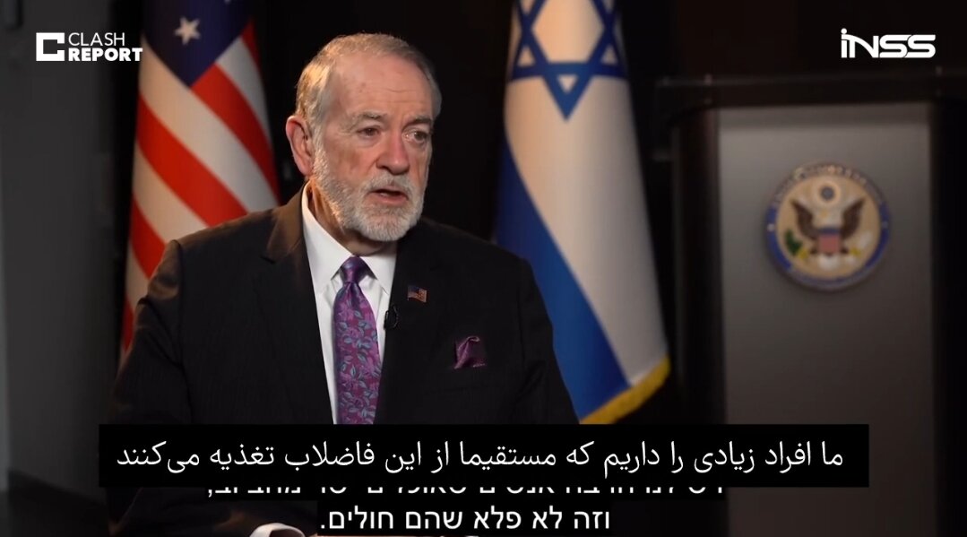 Video | Pahayag na Kontrobersiyal ng Embahador ng Estados Unidos: Tinawag na “May Sakit at Umiinom ng Dumi sa Alkantarilya” ang mga Kritiko ng Israel