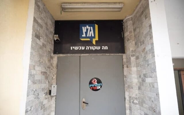 حكومة الاحتلال تغلق الإذاعة العسكرية بناءً على مقترح وزير الأمن