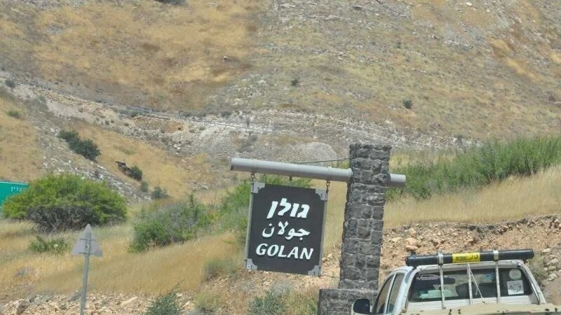 Derbasbûna bajaroknişînên siyonîst ser axa Sûriyê