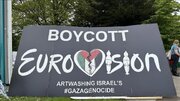 اسرائیل پر نہ صرف یورو وژن میں تمام تقریبات میں پابندی عائد کی کرو، ، آئرش کارٹونسٹ