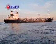 Video | Pagsamsam sa Isang Sasakyang-Dagat na may Dalang 4 na Milyong Litro ng Ipinuslit na Gatong sa Golpo ng Persia